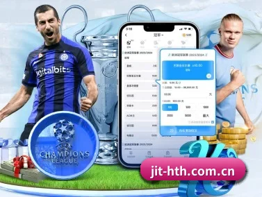 华体会 APP
