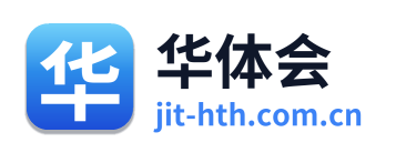 华体会